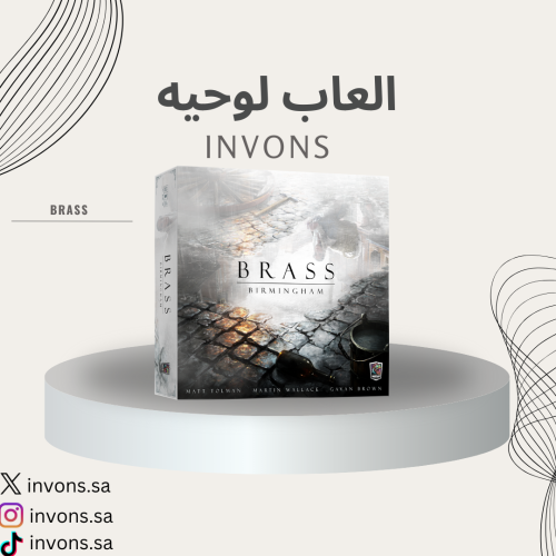 Brass