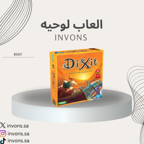 dixit الاصلي
