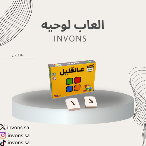 عالقليل