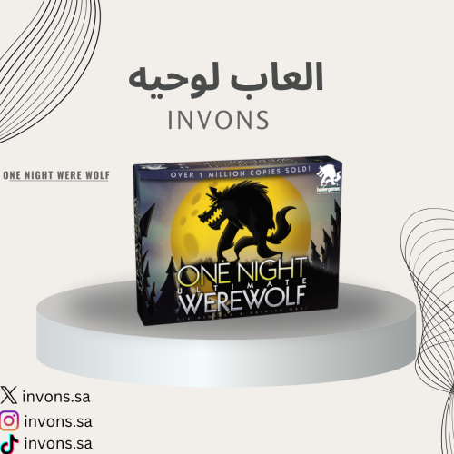 were wolf