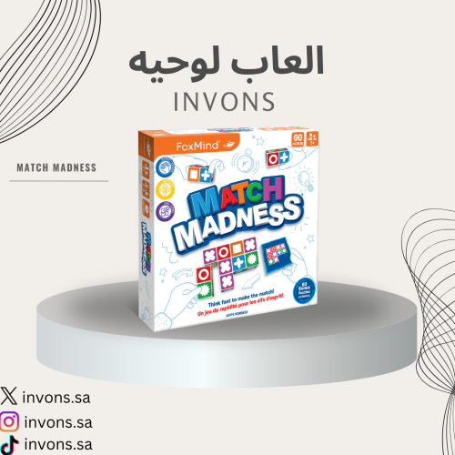 match madness