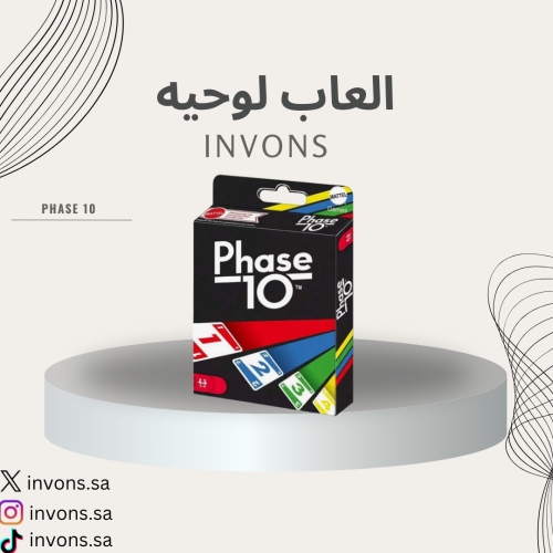 phase 10