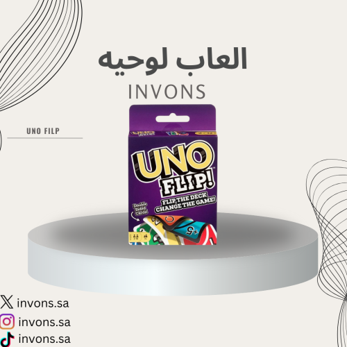 uno flip
