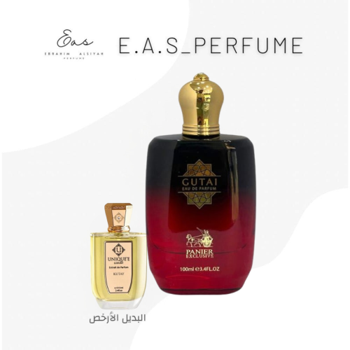 عطر كوتاي الفاخر - تجربة فريدة من الفخامة