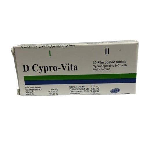 مكمل غذائي سبروفيتا Cypro-vita - لزيادة الوزن