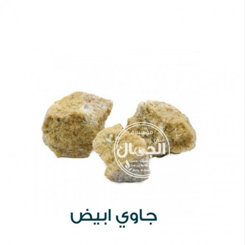 جاوي ابيض 125جم