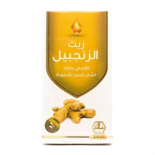 وادي النحل زيت الزنجبيل لشعر يتميز بالحيوية 125مل