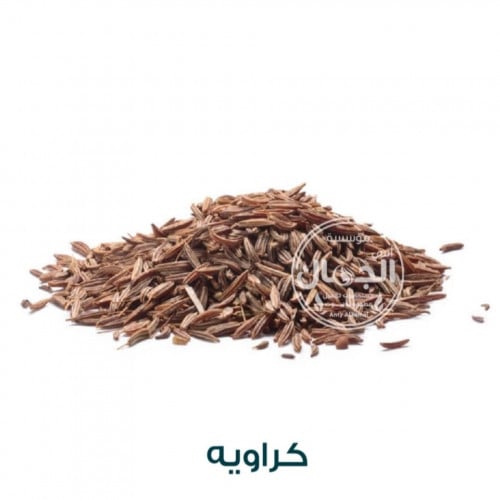 كراوية 125جم