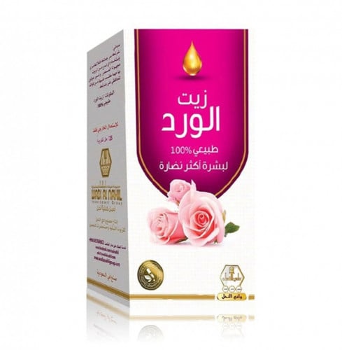 زيت الورد للجسم من وادي النحل - 125 مل