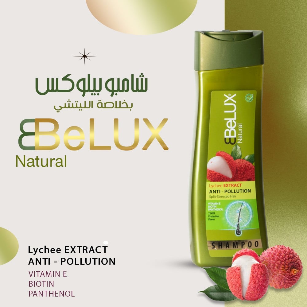 شامبو BeLUX بخلاصة الليتشي 600 مل