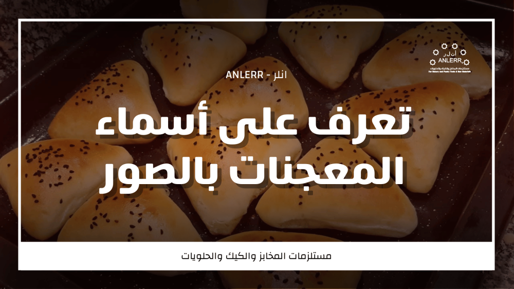 Famous Pastry Names with Pictures: A Complete Guide to Pastries & Bake