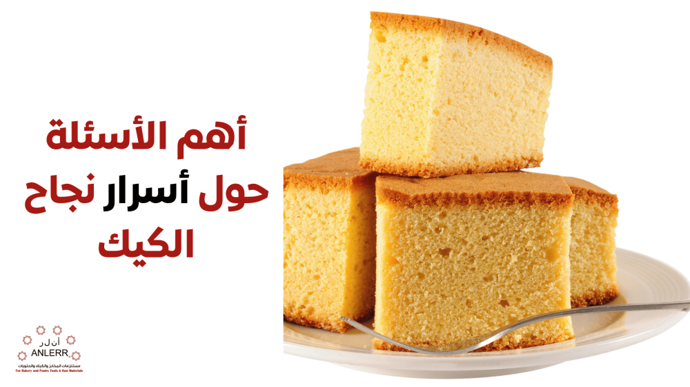 Cake Success Secrets: Tips and Ingredient Control for Perfect Results