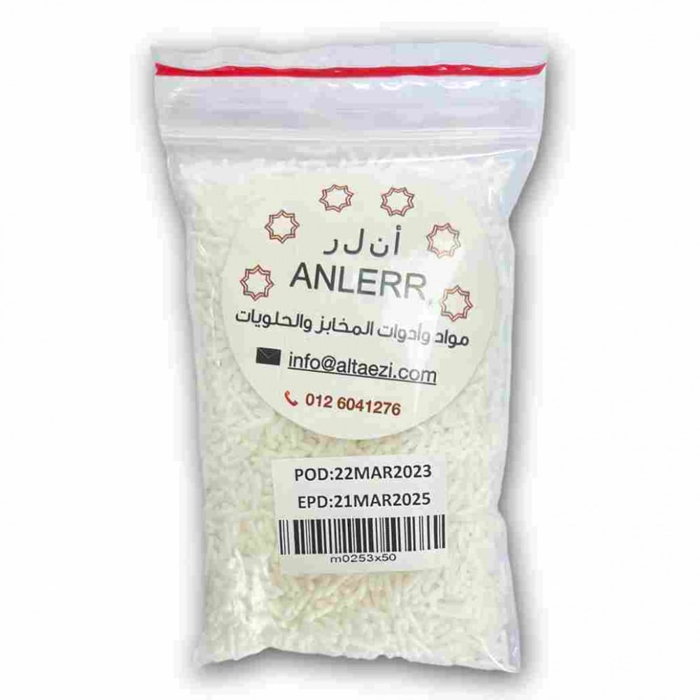 فارمسيل ابيض 50 جرام