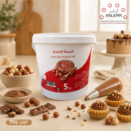 كريمة بندق 5 كجم من أنلر