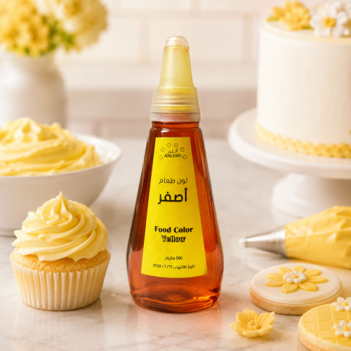 لون طعام سائل اصفر 280 مل