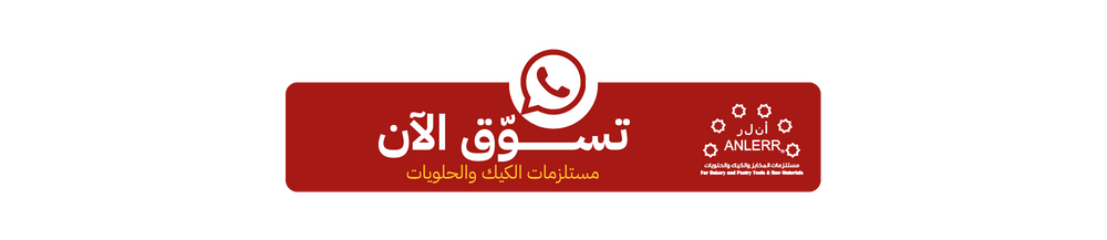 تسوق الآن من متجر أنلر