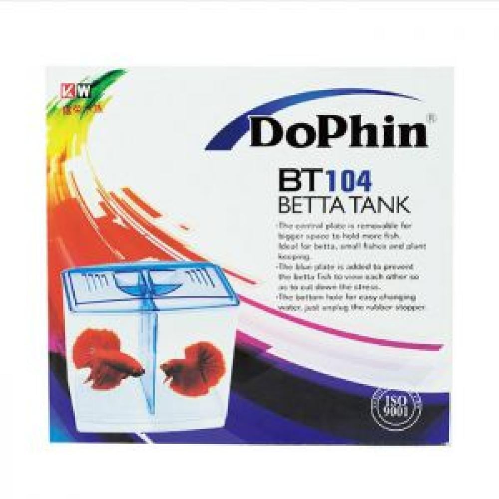حوض فايتر BT 104  Dophin