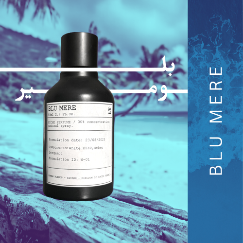 بلو مير - Blu Mere