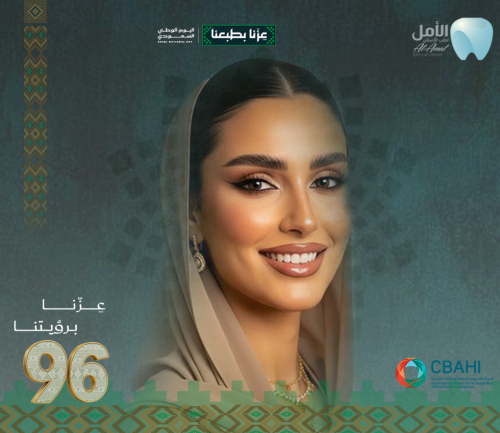أشعة البانوراما