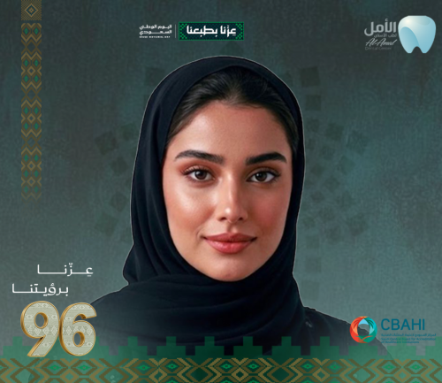 حشوات الأسنان العميقة
