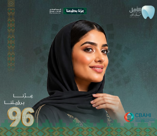 خلع ضرس العقل السفلي