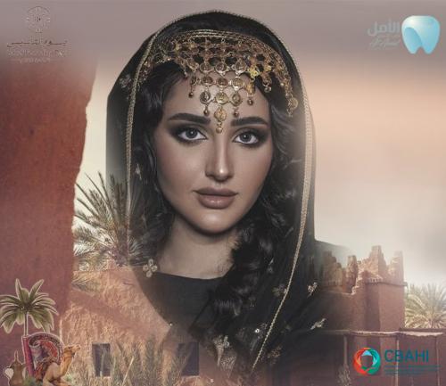 خلع الأسنان الجراحي