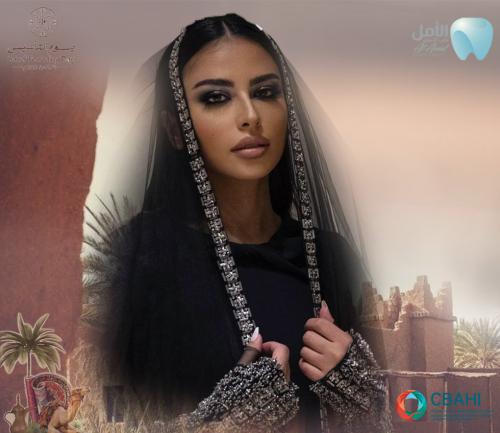 أشعة البانوراما