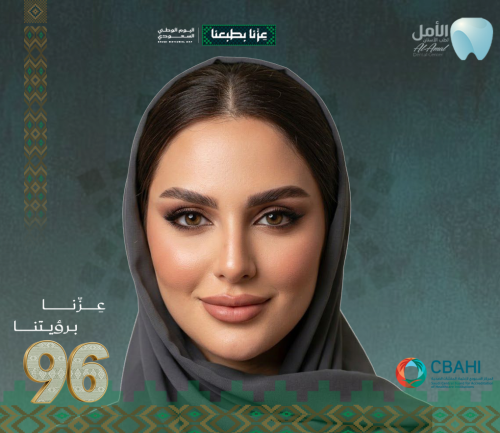 خلع ضرس العقل المدفون