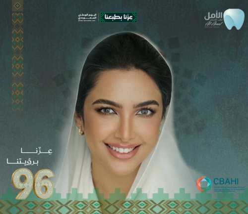 اشعة بانوراما