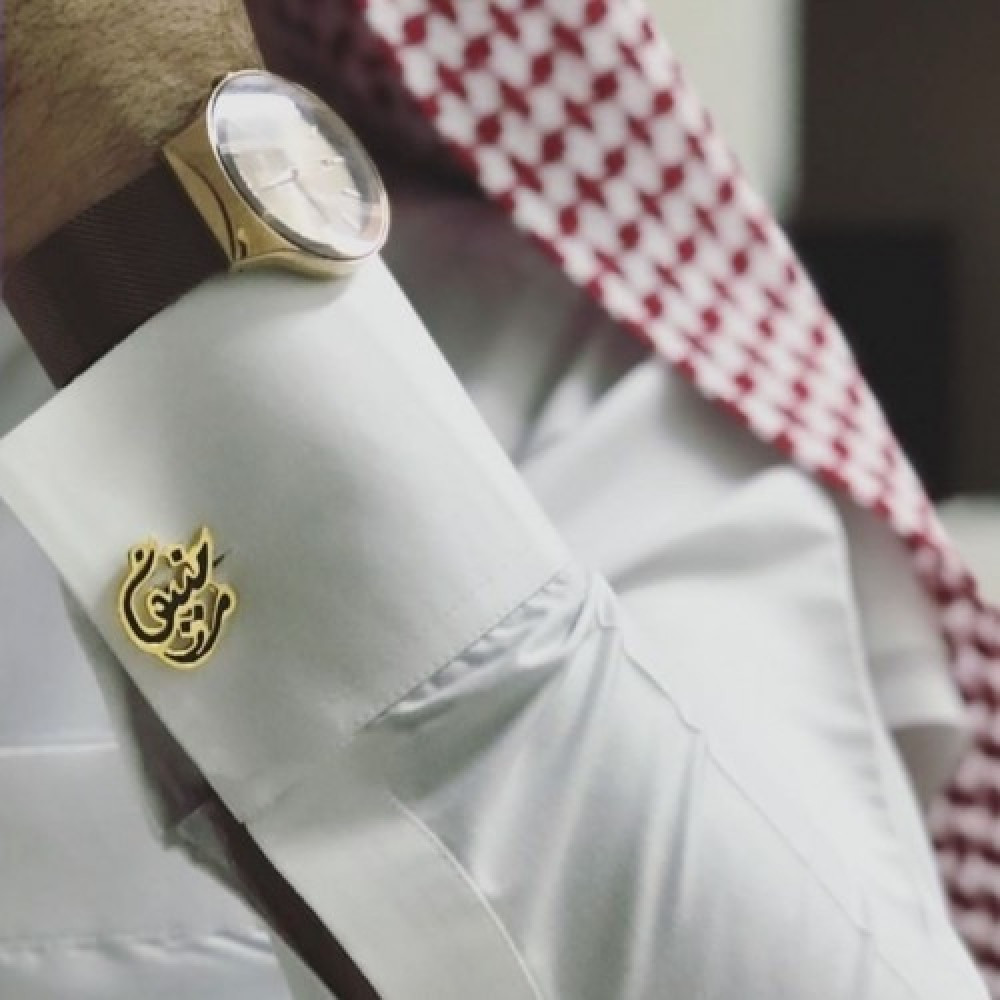 كبك رجالي بالاسم مبطن                        يُخصص حسب الاسم