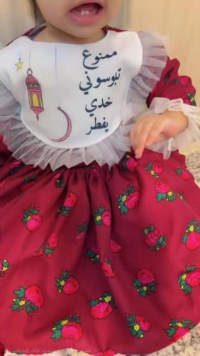 فستان رمضاني شالكي