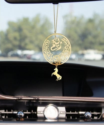 تعليقة كسرة عود للسيارة بالاسم