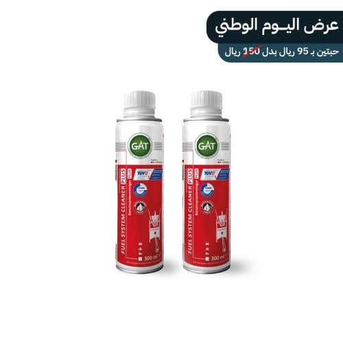 منظف دورة الوقود GAT GDI ألماني 300 ملي