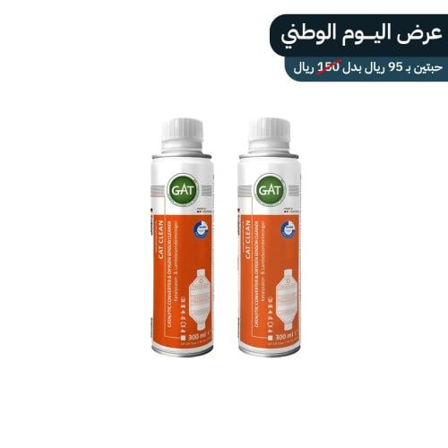 منظف دبة التلوث 300 ملي
