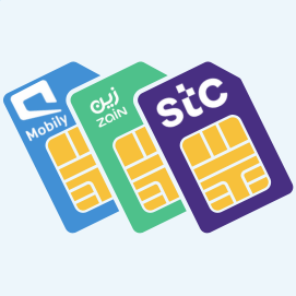 الارقام المميزة