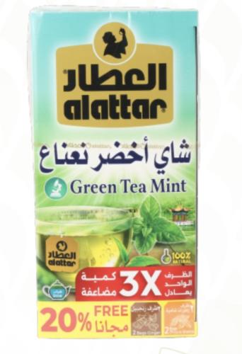 العطار شاي أخضر نعناع 20 ظرف
