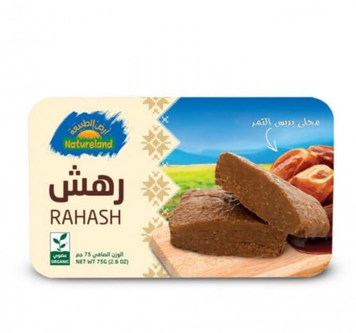 رهش بالدبس عضوي - ارض الطبيعة 75 غرام