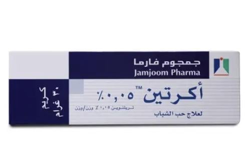 أكرتين %5 30جرام