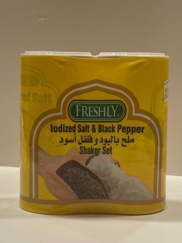 ملح باليود وفلفل أسود فرشلي