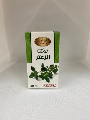 لوزلين زين الزعتر 30مل