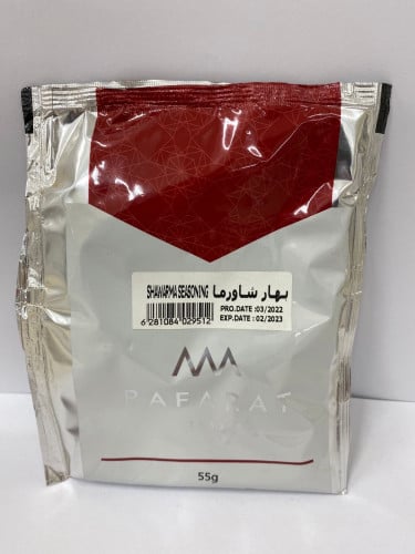 بهار شاورما بافرط 55جرام