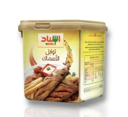 اسناد توابل الأسماك 200 غرام