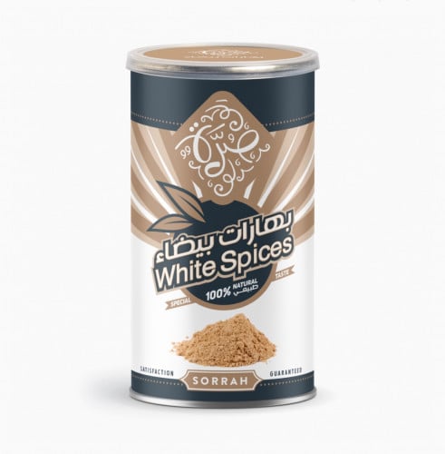 بهارات بيضاء صرة 220 غرام