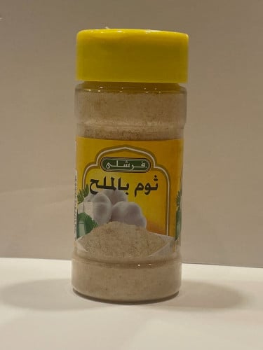 ثوم بالملح فرشلي 149 غرام