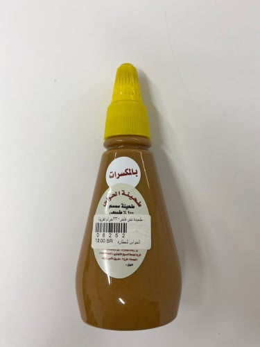 طحينة الحواس فاخرة بالمكسرات 230قرام