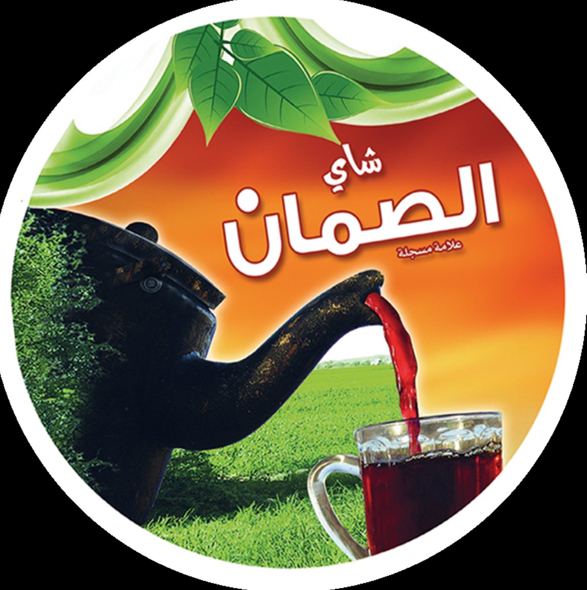 شاي الصمان