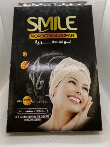 لوفة مغربية للعناية بالبشرة