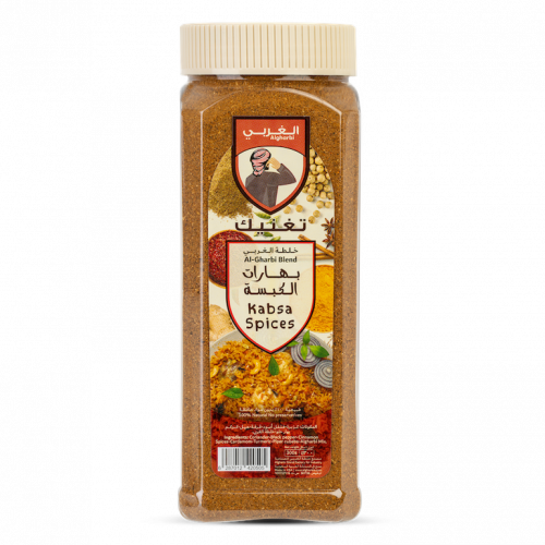 بهارات الكبسة الغربي 300غرام