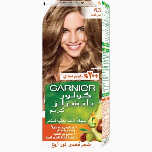 غارنية صبغة بني قهوة 6.3 مع ثلاث زيوت