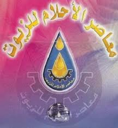 معاصر الأحلام للزيوت